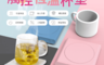 生活市集 3.6折! - 智能觸控恆溫杯墊保溫盤
