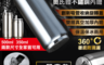 生活市集 3.4折! - lemonsolo304易開罐直飲保溫瓶LM-U219/LM-U220
