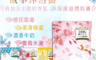 生活市集 4.7折! - 公主美體香氛沐浴鹽