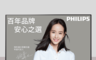 生活市集 8.0折! - PHILIPS 飛利浦50吋4K UHD聯網智慧顯示器+視訊盒50PUH6082