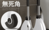 生活市集 3.2折! - 磁吸站立海馬型馬桶刷