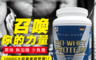 御松田 2.8折! - 100%分離乳清蛋白-1000g(瓶)