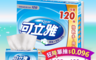 可立雅 8.3折! - 抽取衛生紙(15037)