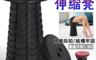 生活市集 6.0折! - 便攜式螺旋伸縮摺疊凳