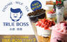 醋頭家True Boss(南應店) 6.8折! - 醋頭家True Boss(南應店) 6.8折 平假日皆可抵用100元消費金額
