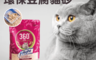 生活市集 5.4折! - 高CP值除臭無塵豆腐貓砂