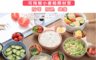 生活市集 1.3折! - 北歐風小麥分隔式兒童碗