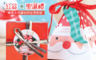 生活市集 8.0折! - 心路歡樂聖誕手工皂禮盒