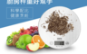 SANLUX 台灣三洋 4.7折! - 數位料理秤(SYES-K452)