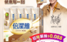 倍潔雅 7.5折! - 無漂白抽取衛生紙 PEFC(T1A7BY-L1-PE)