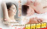 莎朶爾美妍spa 1.1折! - 莎朶爾美妍spa 1.1折 A.神之湯岩盤浴40分 / B.深層背部精油舒壓60分(手技60分) / C.玫瑰保濕修護90分(手