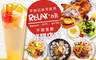 Relax.放鬆 7.2折! - Relax.放鬆 7.1折 平假日皆可抵用300元消費金額