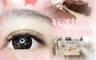 Yuri beauty salon 3.8折! - Yuri beauty salon 3.7折 A.3D日式輕裸妝150根美睫 / B.3D清新氣質200根美睫 / C.3D迷人