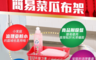 INOMATA 1.6折! - 簡易菜瓜布架