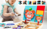 生活市集 2.2折! - 塗鴉畫板磁性拼貼玩具組