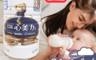 亞培 6.4折! - 心美力3號 幼兒營養成長配方 新升級