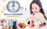 瑿美人SPA 0.5折! - 瑿美人SPA 0.5折 暖冬SPA之旅首選課程abcd四選二(不可重複)全程80~120分(手技70~100分)