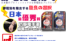 生活市集 1.8折! - 日本製防靜電手環