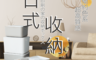 生活市集 4.0折! - 日式無印風居家收納箱