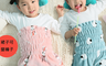 生活市集 4.3折! - 兒童法蘭絨保暖肚圍