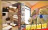 礁溪-原湯旅店 2.2折! - 礁溪-原湯旅店 2.2折 二人/四人住宿(含早餐)，免費體驗溫泉魚SPA！