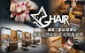 MG HAIR SALON 3.2折! - MG HAIR SALON 3.2折 A.小資首選客製洗剪護專案 / B.國際品牌德國施華蔻/西班牙萊肯/日系Real染護專案