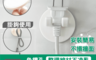 生活市集 1.6折! - 日本熱銷無痕插頭掛鉤組