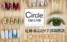 Circle美睫美甲館 4.4折! - Circle美睫美甲館 4.4折 A.優雅氣質手部凝膠 / B.女神雜誌造型手部凝膠款 / C.自然清新150根 / D.耀眼雙