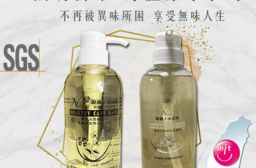 【N-easy】銀離子洗髮精(洗髮精)	／沐浴乳