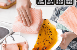 菠蘿格加厚超吸水抹布洗碗布