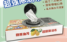 生活市集 3.3折! - 廚房油污清潔除油布
