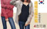生活市集 3.2折! - 韓國製休閒運動風純色連帽外套
