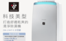 生活市集 9.3折! - SHARP 夏普 14.5L 除濕機 太空銀 DW-J14HT