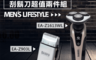 SAMPO聲寶 6.6折! - 口袋型電動刮鬍刀EA-Z903L、EA-Z1613WL