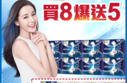 好自在液體衛生棉13入組