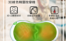 生活市集 4.3折! - FUTEK 3D綠色精靈按摩器ET-1689