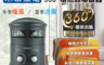HERAN 禾聯 6.6折! - 電熱絲電暖器(HPH-135M1B)