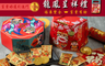 生活市集 4.5折! - 福袋金幣巧克力年節禮盒