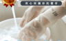 生活市集 2.1折! - 卯起來洗清潔防護手套