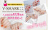 V-SHARK Hair Salon & Vanessa Nail髮型美甲沙龍 4.2折! - V-SHARK Hair Salon & Vanessa Nail髮型美甲沙龍 4.2折 A.日韓系人氣手部凝膠+基礎保養 /