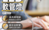 生活市集 4.3折! - REMAX鋁金星點LED小夜燈
