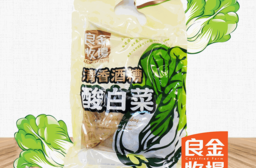 【良金牧場】金門高粱酒糟酸白菜清香(600g/包)