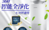 CHIMEI奇美 8.6折! - 360°智能淨化空氣清淨機 6-10坪 AP-06SRC1