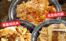 生活市集 1.8折! - 日式壽喜燒肉丼有附飯