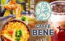 Caffe Bene(高雄文化店) 6.6折! - Caffe Bene(高雄文化店) 6.6折 招牌熱銷鐵板焗烤單人套餐