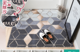 北歐可裁剪絲圈地墊