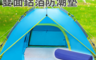 生活市集 4.0折! - 大尺寸雙面鋁箔防潮墊野餐墊露營墊