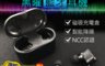 生活市集 5.1折! - M-toy　MS7T黑曜磁吸藍牙耳機