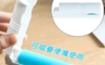 生活市集 2.4折! - 可折疊便攜式迷你黏毛器