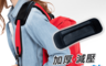 生活市集 4.3折! - 加厚減壓背包肩墊